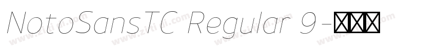 NotoSansTC Regular 9字体转换 NotoSansTC Regular 9字体转换
